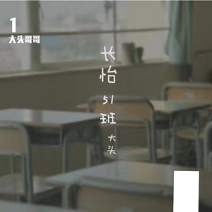 明日花绮罗被c到翻白眼
