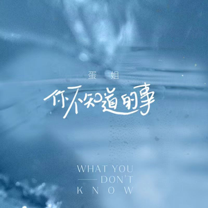 明日花绮罗被c到翻白眼
