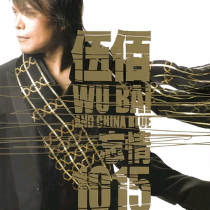 明日花绮罗被c到翻白眼
