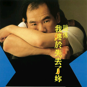 明日花绮罗被c到翻白眼
