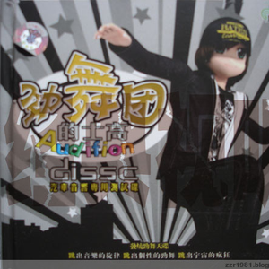 明日花绮罗被c到翻白眼
