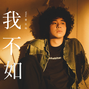 明日花绮罗被c到翻白眼
