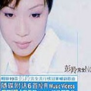 明日花绮罗被c到翻白眼
