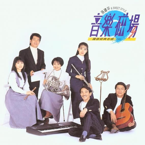 明日花绮罗被c到翻白眼
