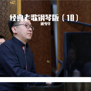 明日花绮罗被c到翻白眼
