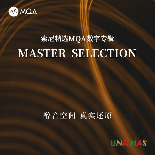 明日花绮罗被c到翻白眼
