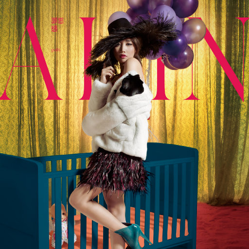 明日花绮罗被c到翻白眼
